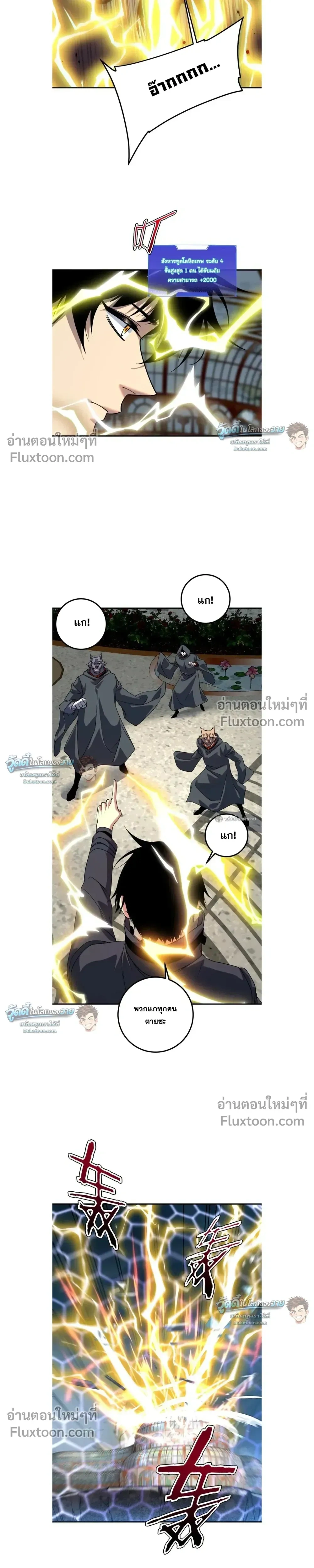 หน้าที่ 18
