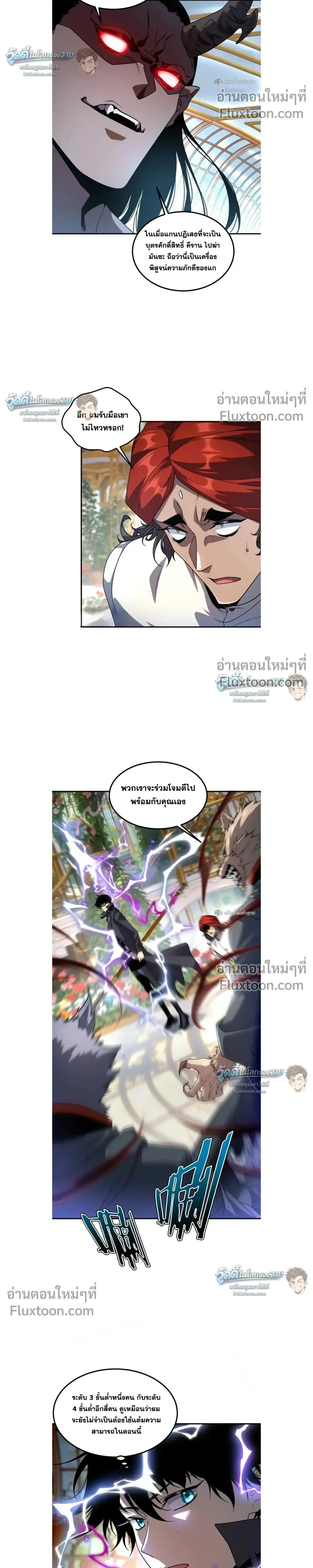 หน้าที่ 10