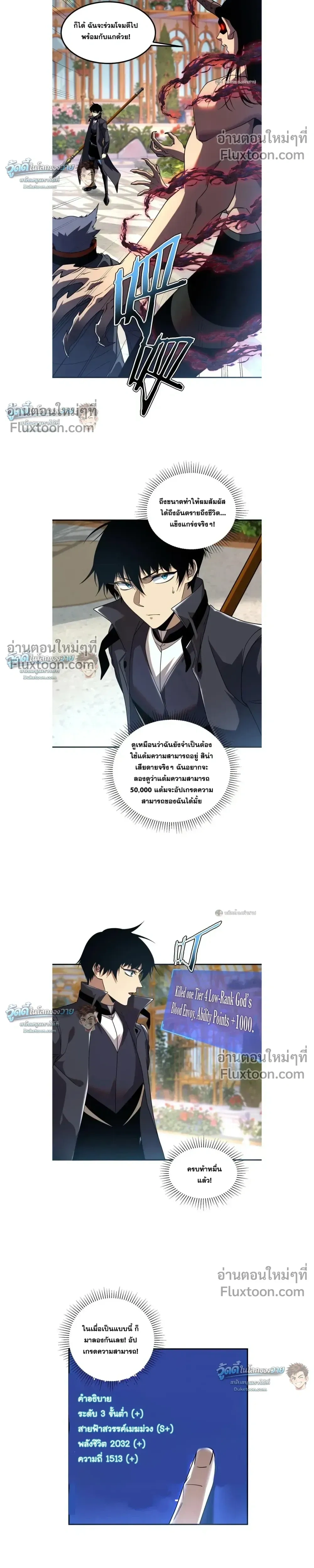หน้าที่ 13