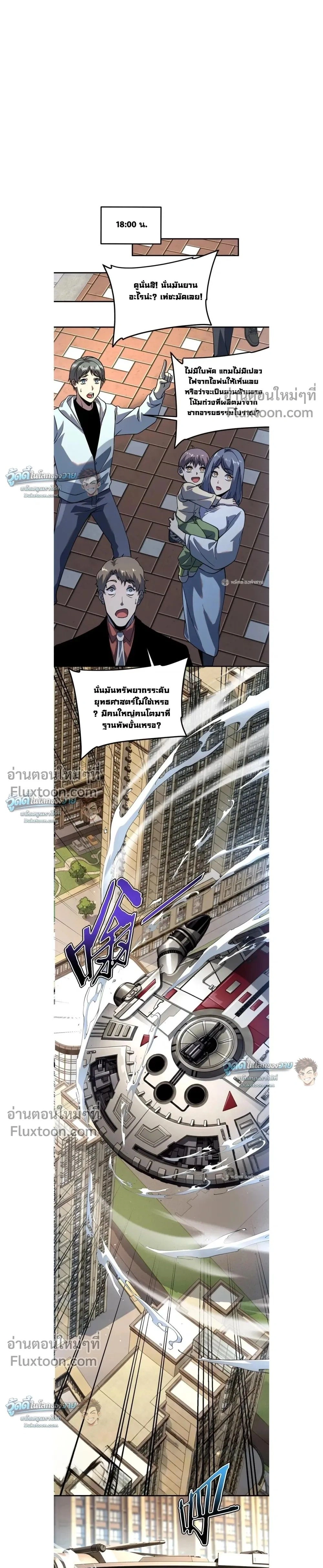 หน้าที่ 15