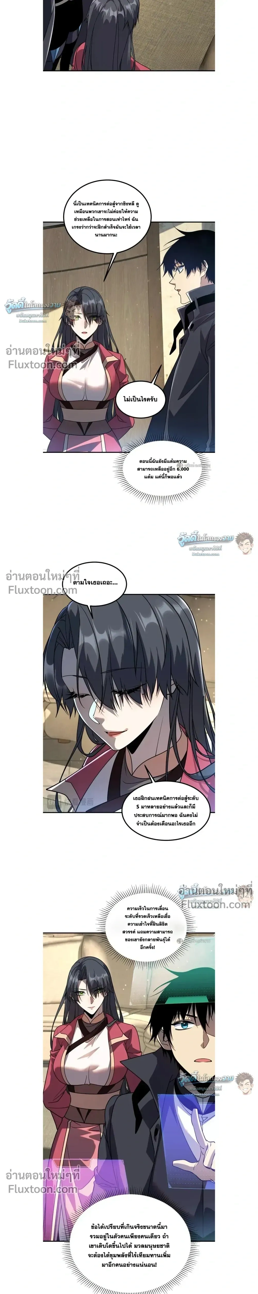 หน้าที่ 13