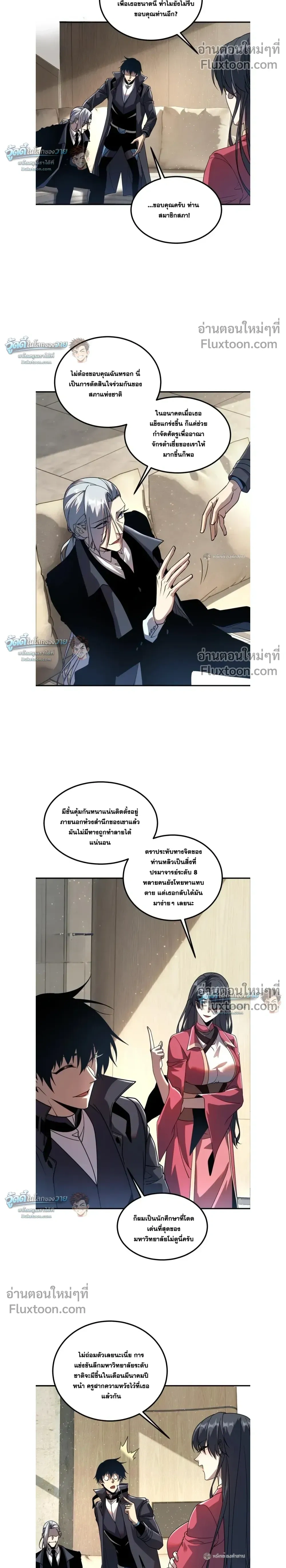 หน้าที่ 12