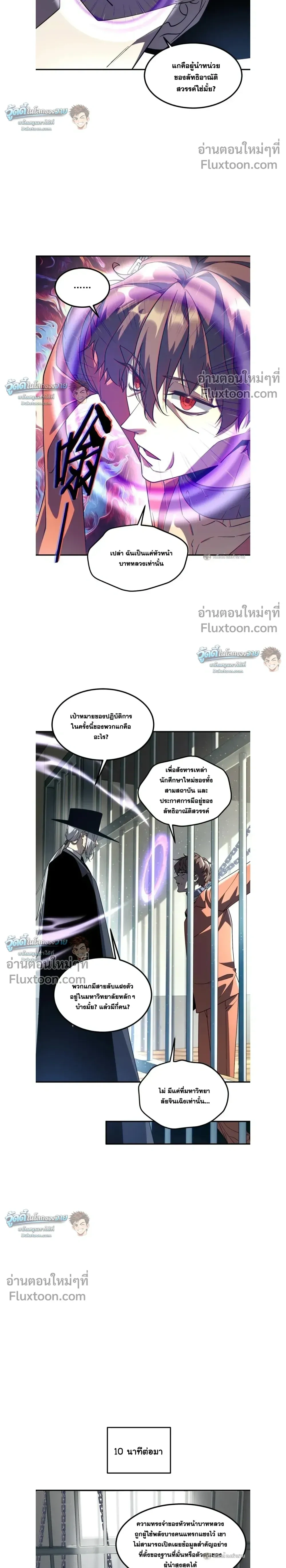หน้าที่ 6