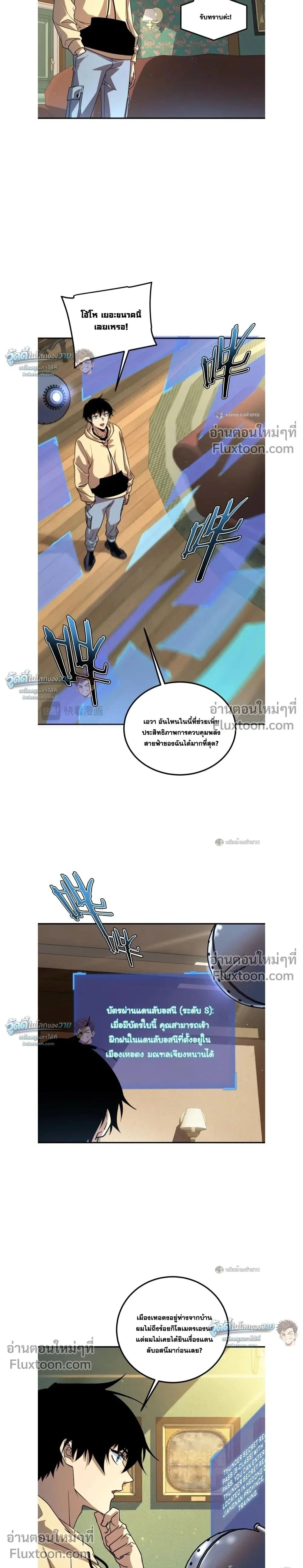 หน้าที่ 17