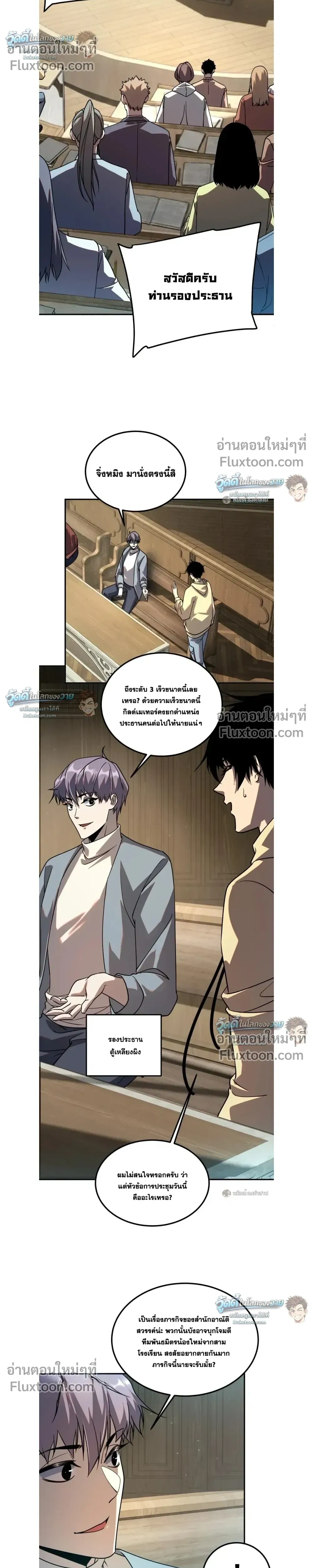 หน้าที่ 22