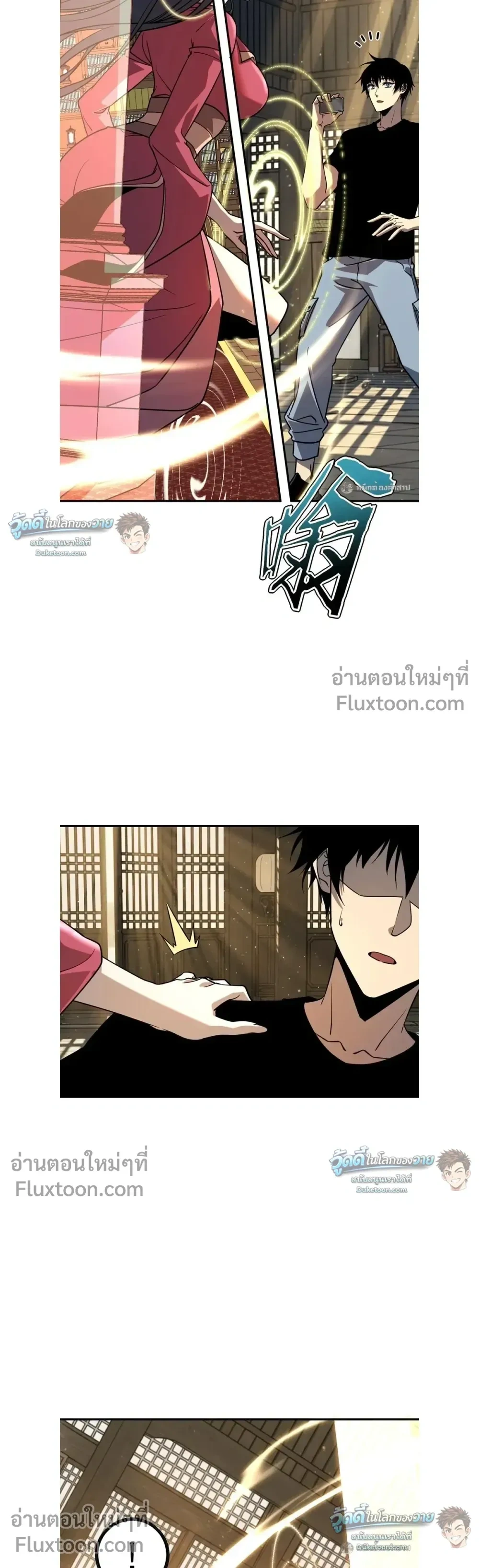 หน้าที่ 17