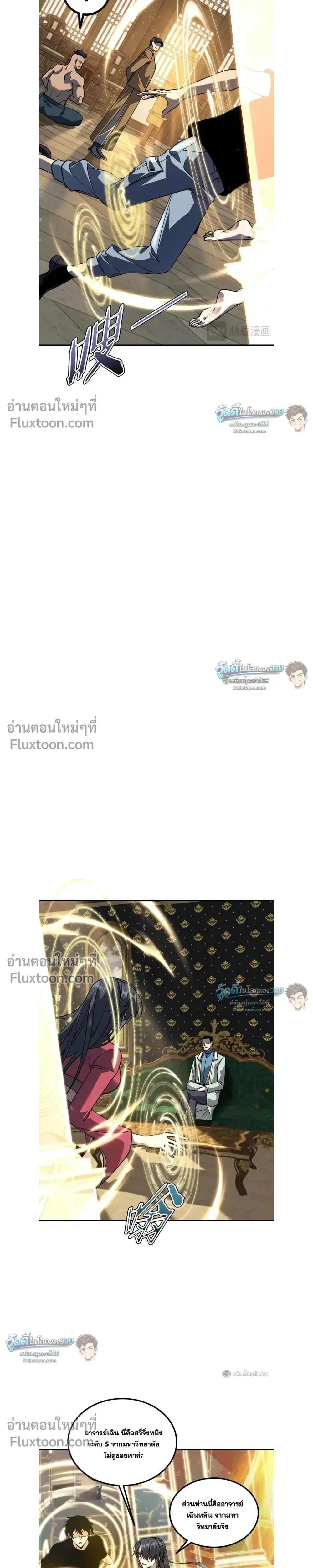 หน้าที่ 18