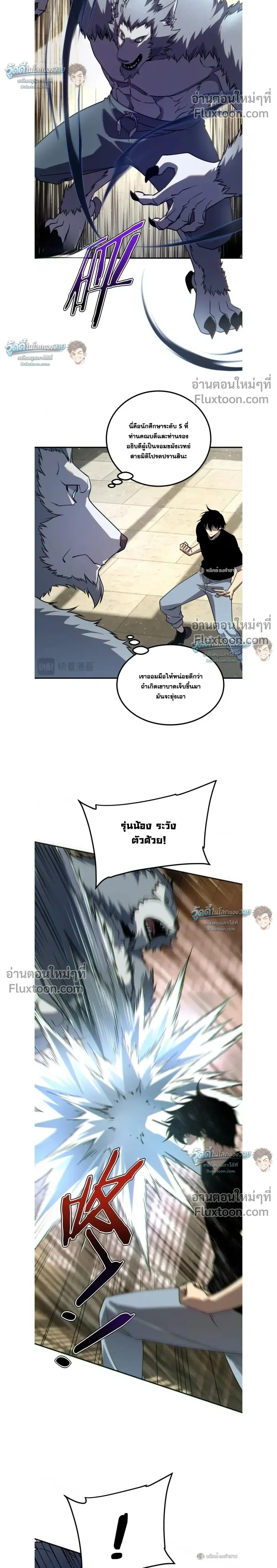 หน้าที่ 10