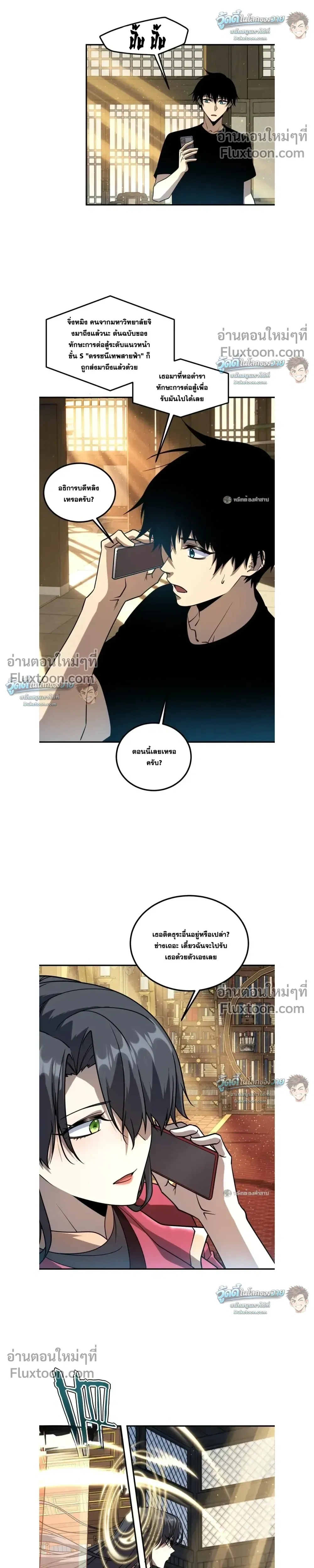 หน้าที่ 16