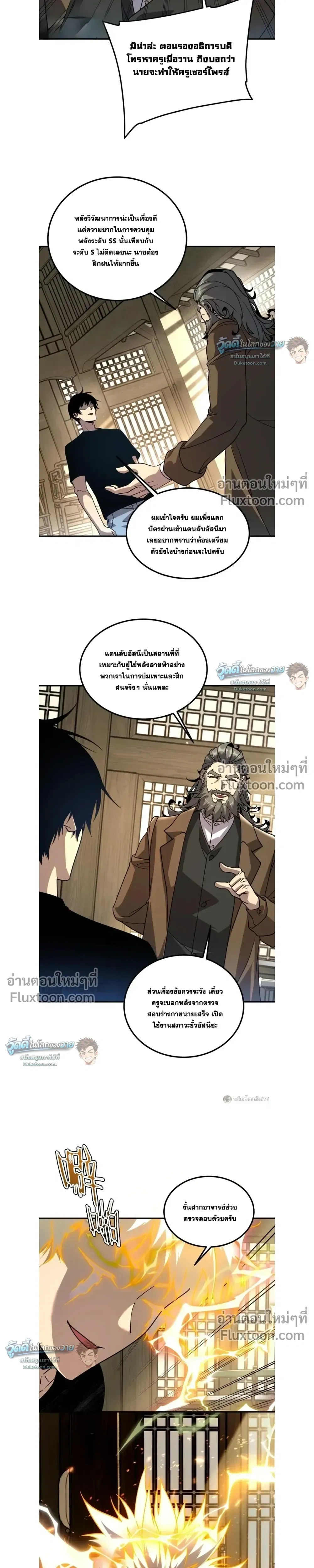 หน้าที่ 5
