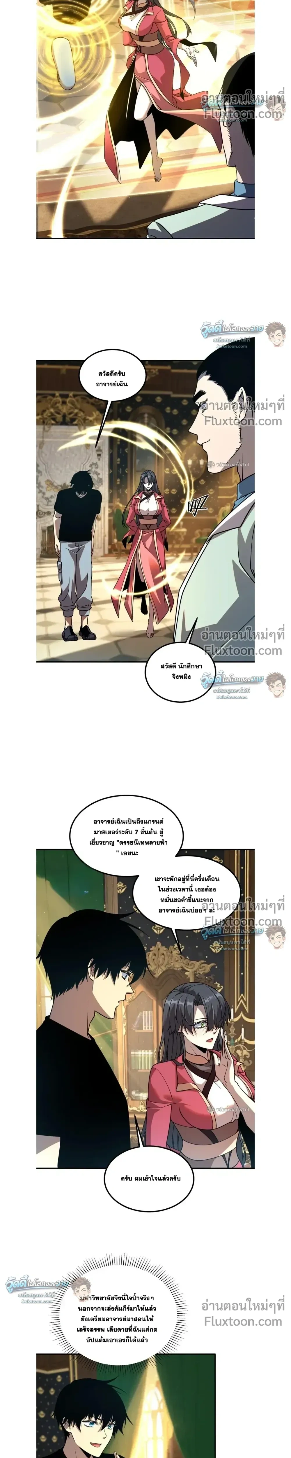 หน้าที่ 19