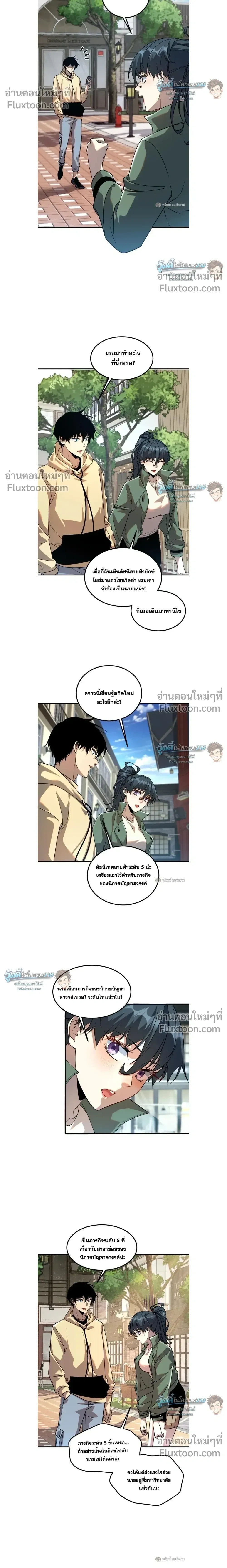 หน้าที่ 10