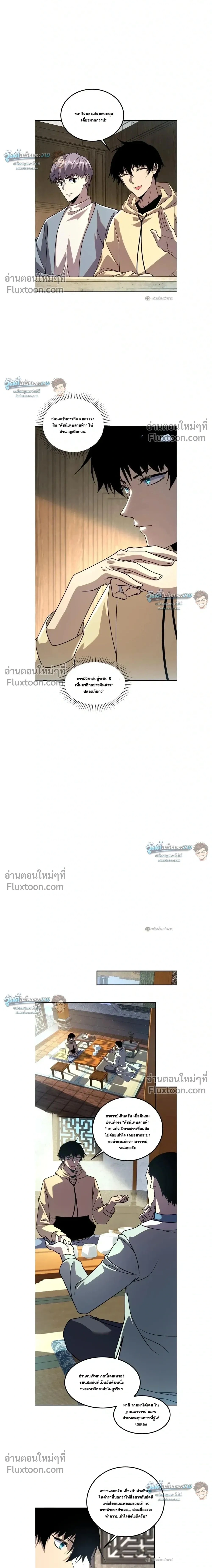หน้าที่ 2
