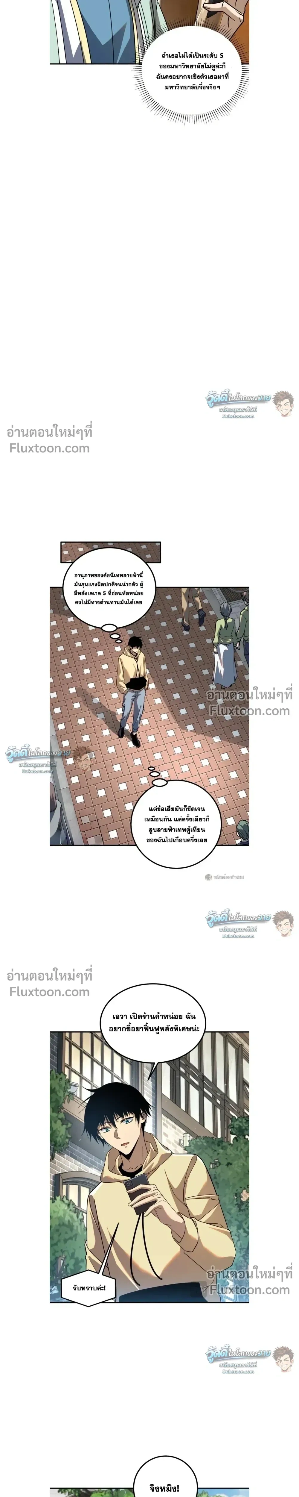 หน้าที่ 9