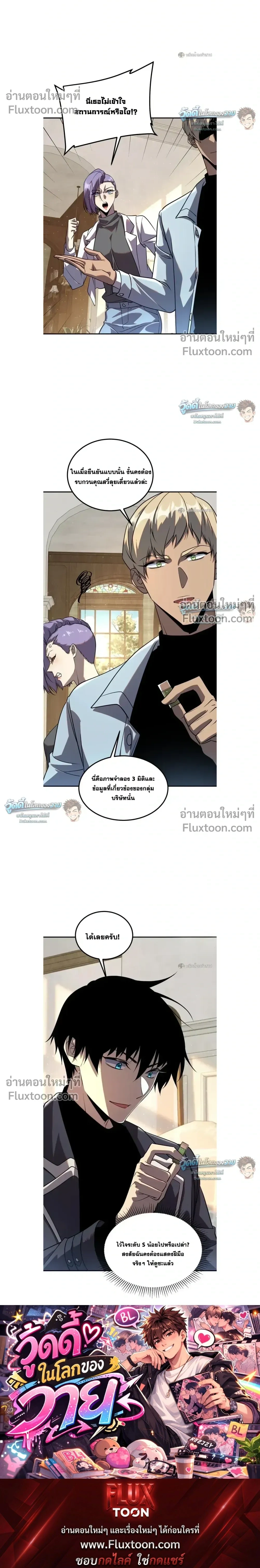 หน้าที่ 16
