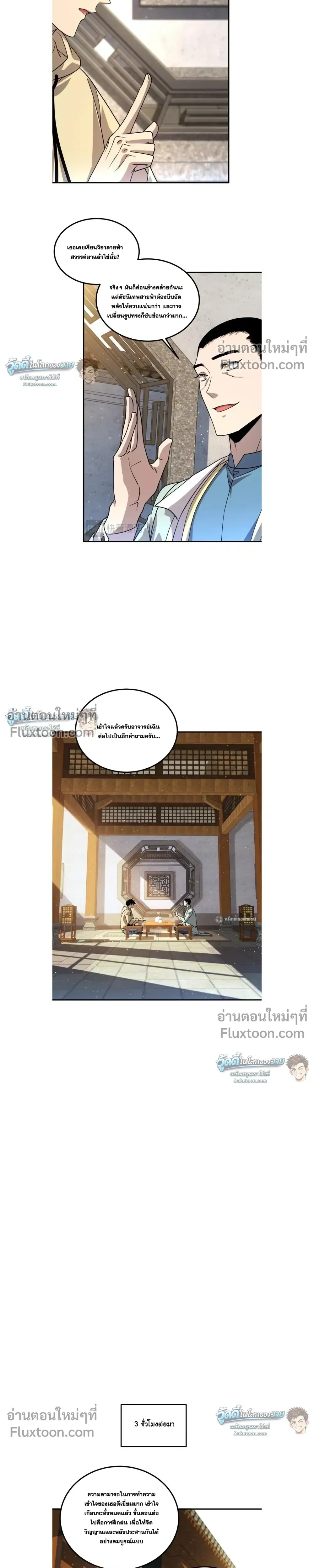 หน้าที่ 3