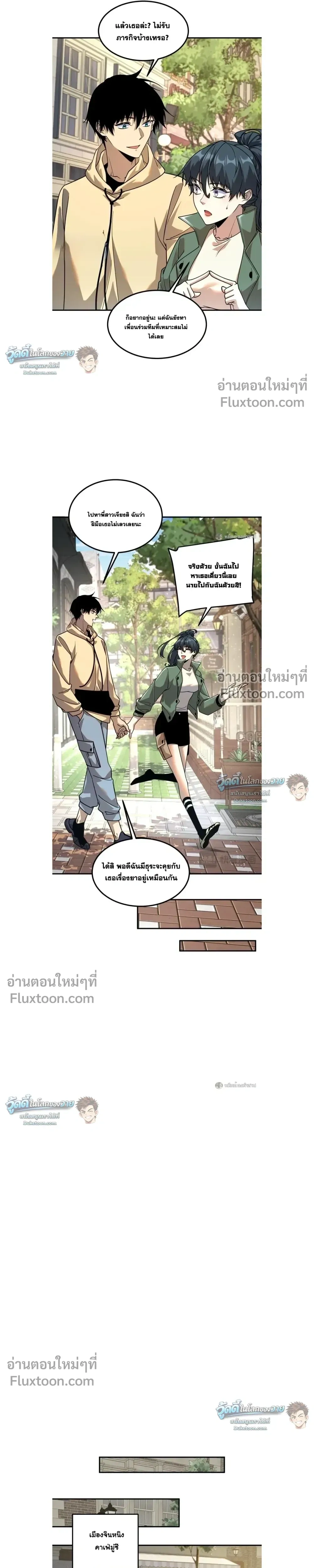 หน้าที่ 11