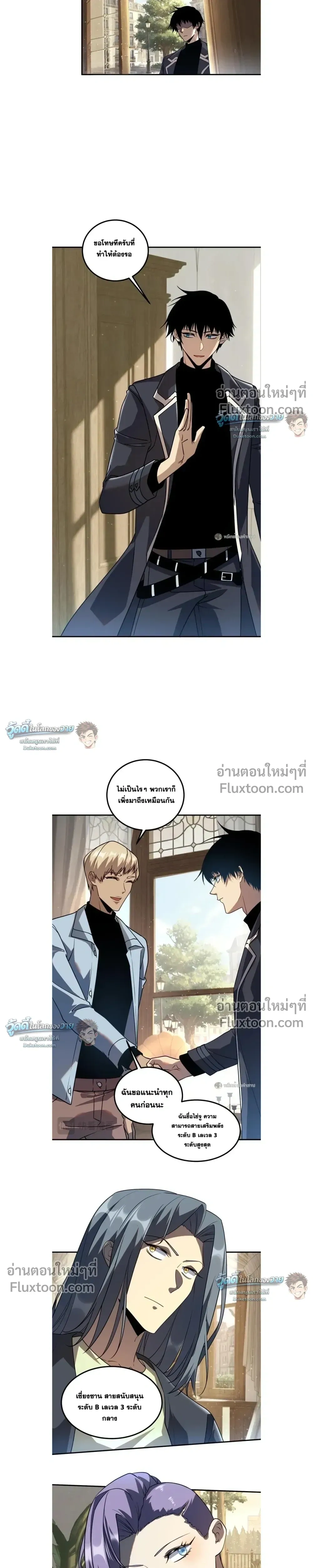 หน้าที่ 13