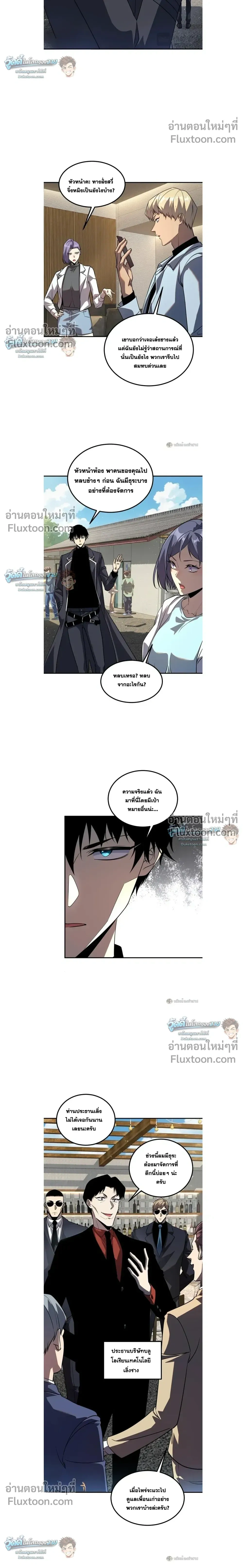 หน้าที่ 8