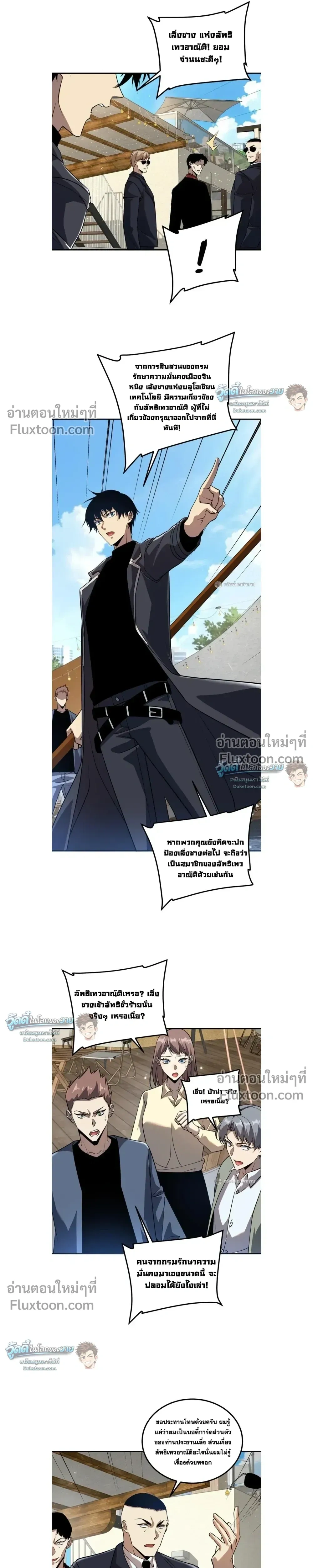 หน้าที่ 9