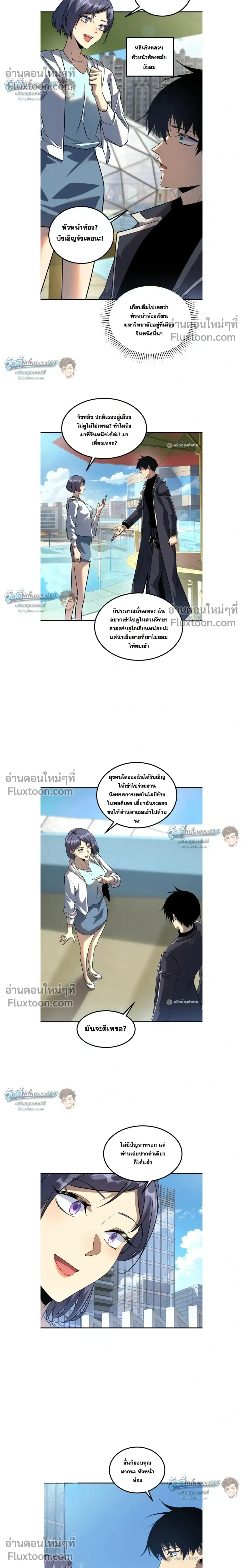 หน้าที่ 4