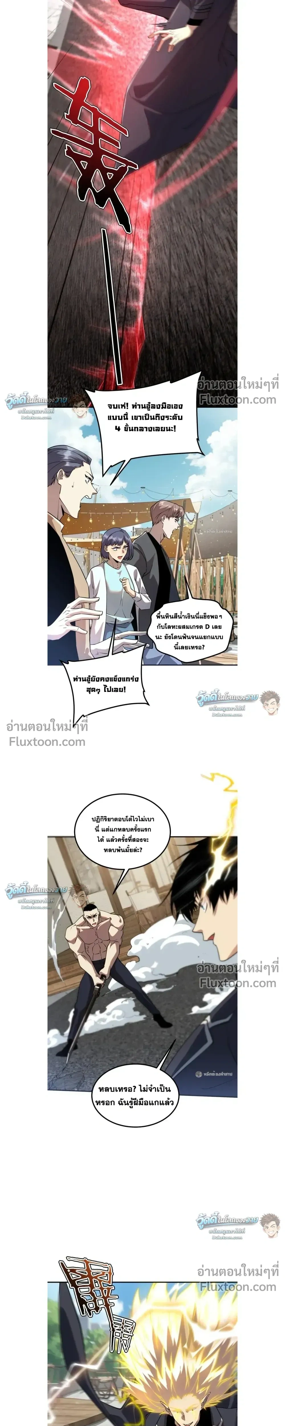 หน้าที่ 12