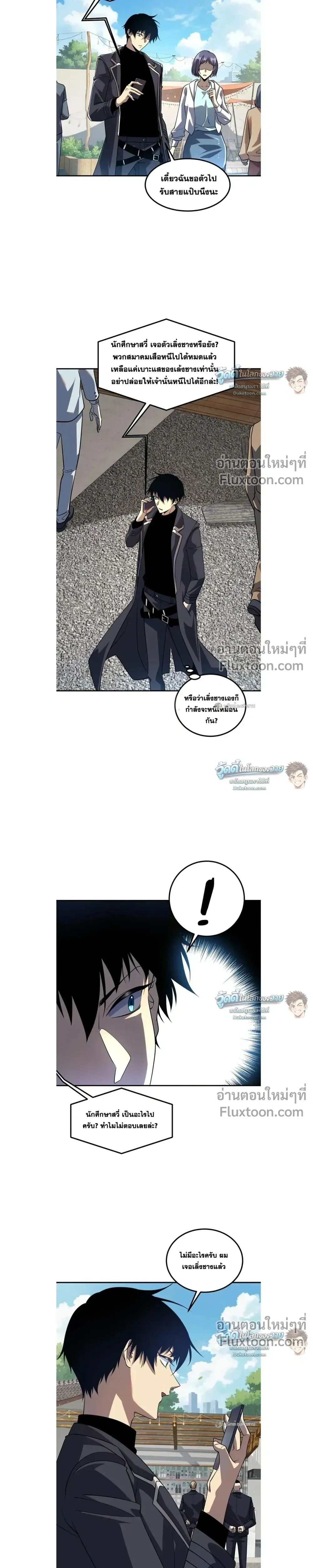 หน้าที่ 7