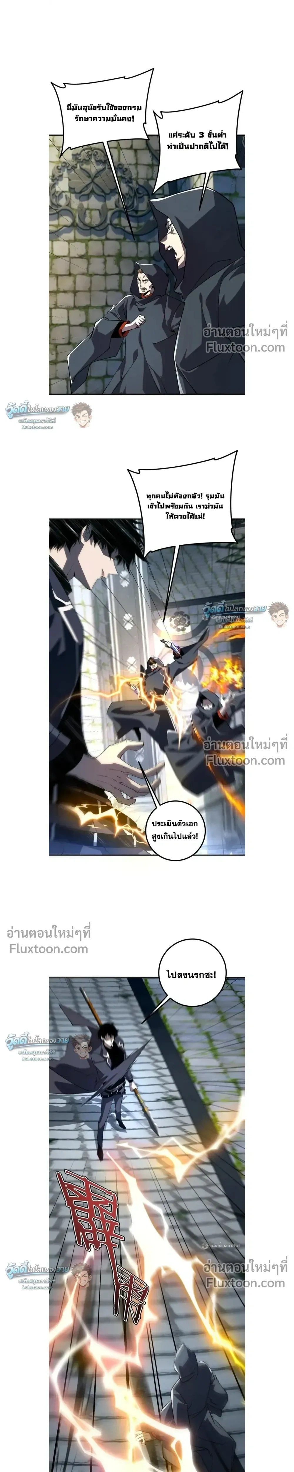 หน้าที่ 13