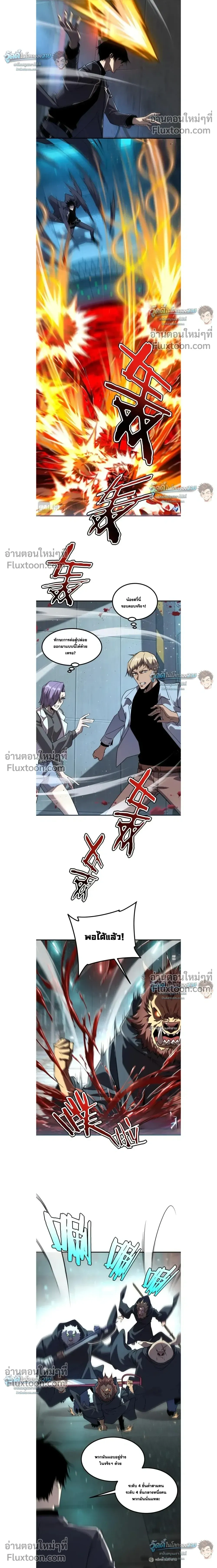 หน้าที่ 10