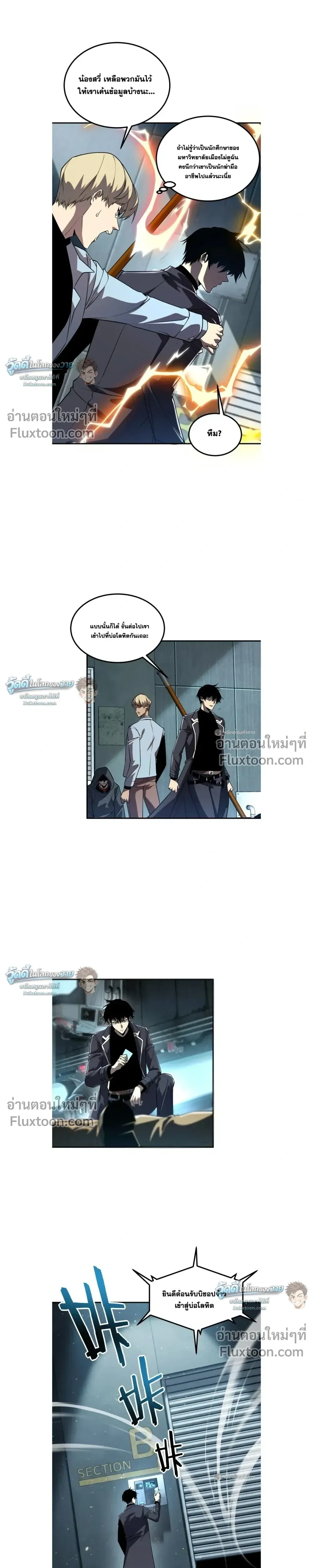 หน้าที่ 7