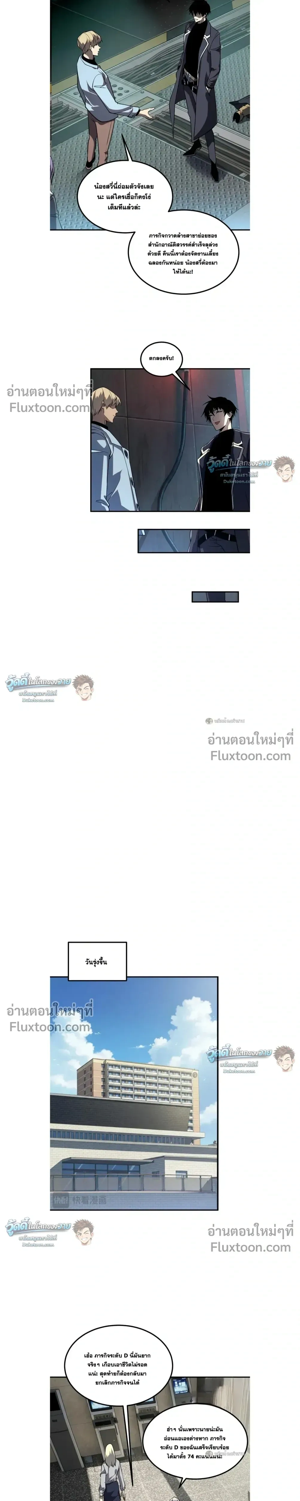 หน้าที่ 15