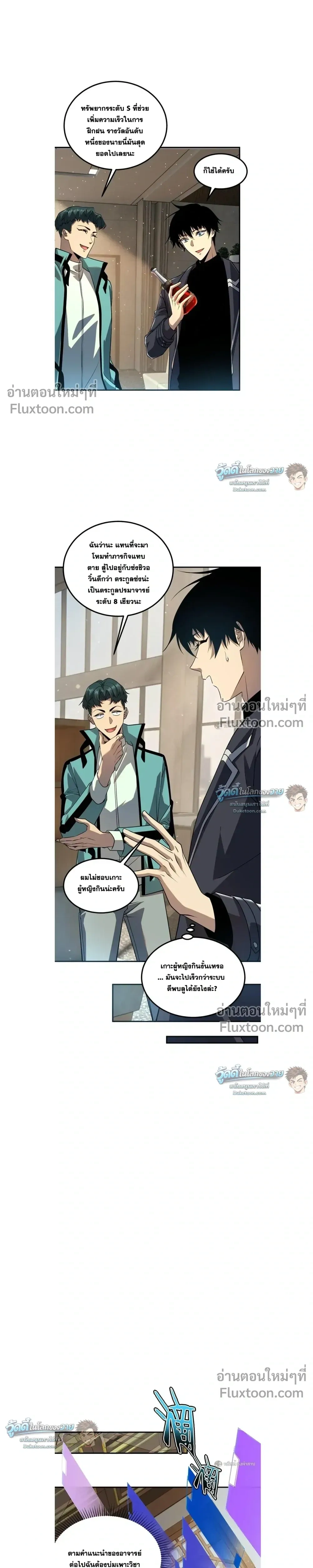 หน้าที่ 13