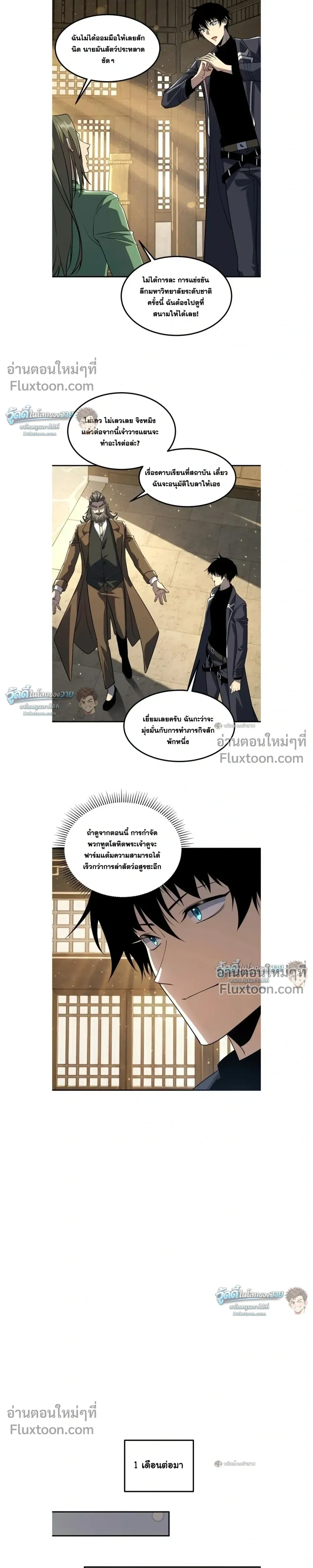 หน้าที่ 9