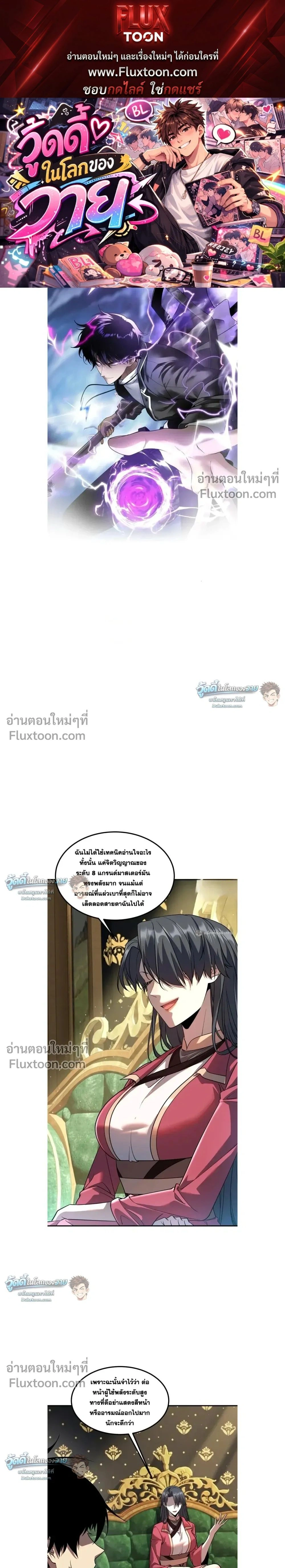 หน้าที่ 1