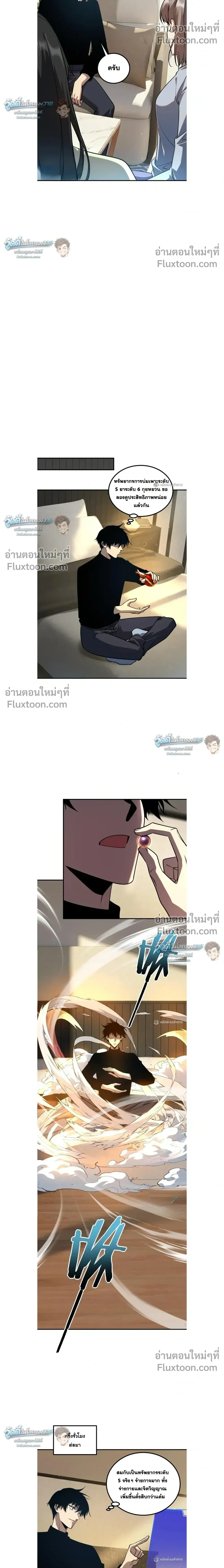 หน้าที่ 10