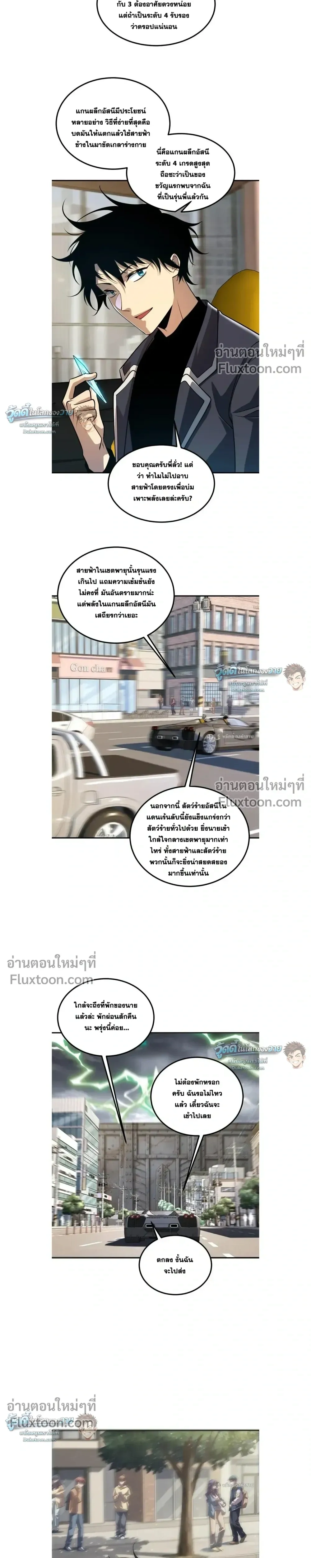 หน้าที่ 15