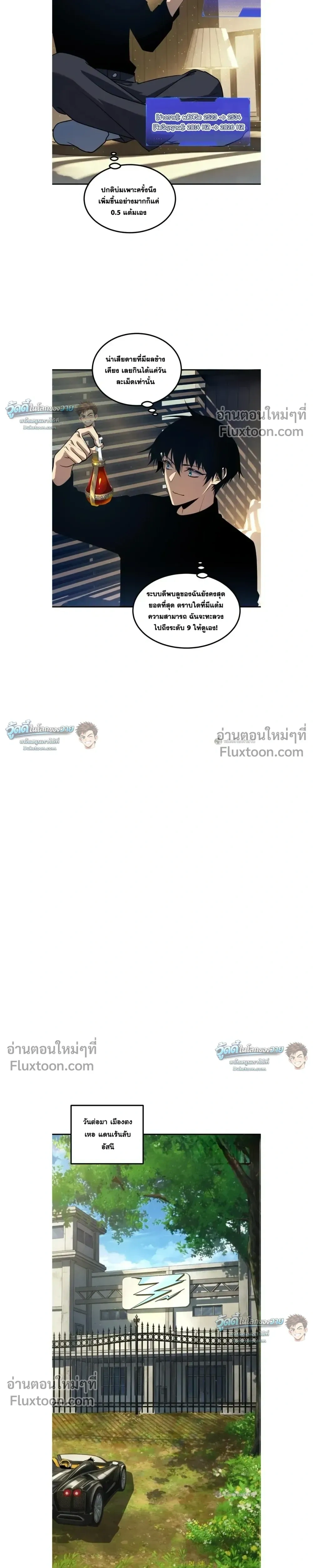 หน้าที่ 11