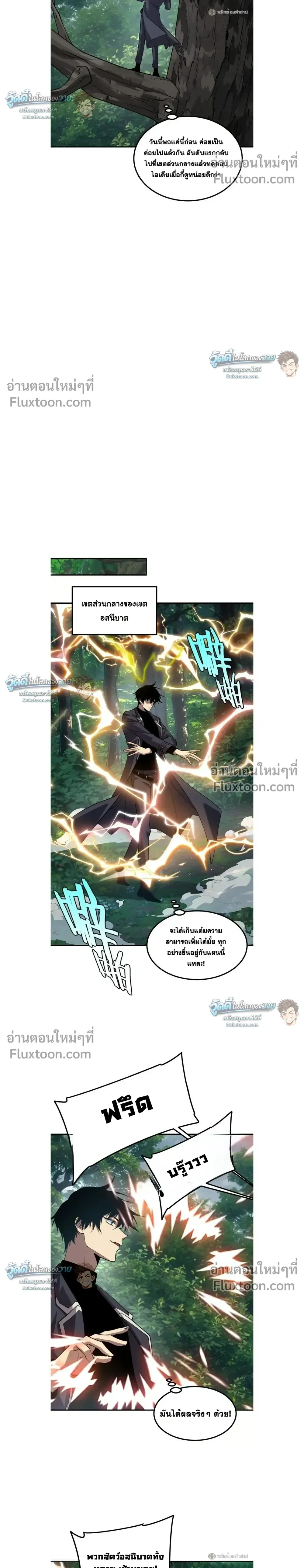 หน้าที่ 16