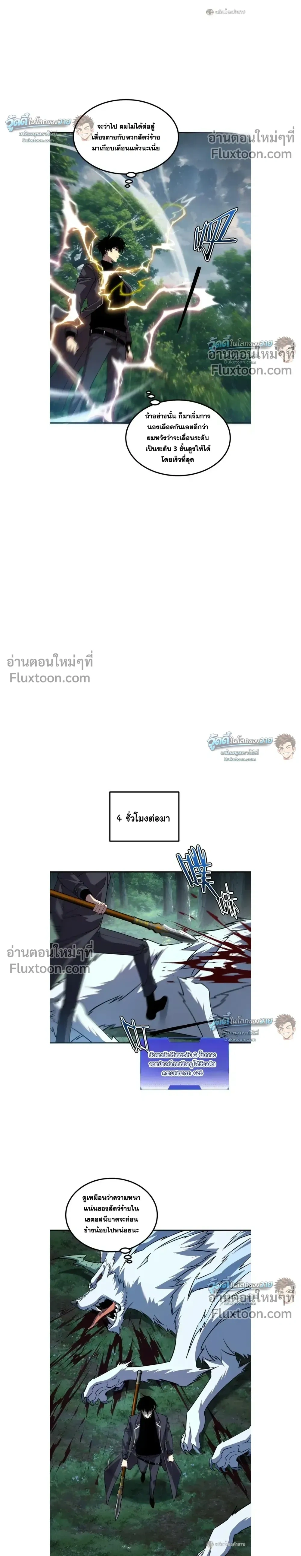 หน้าที่ 10