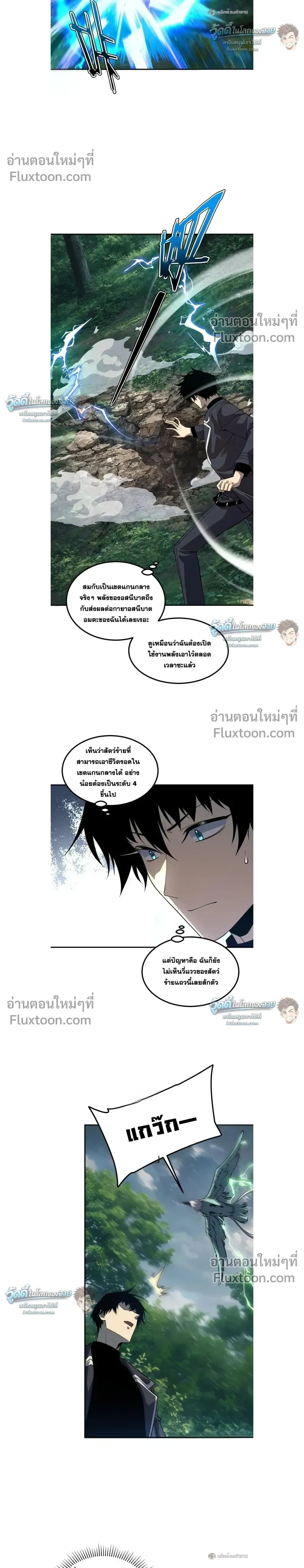 หน้าที่ 12