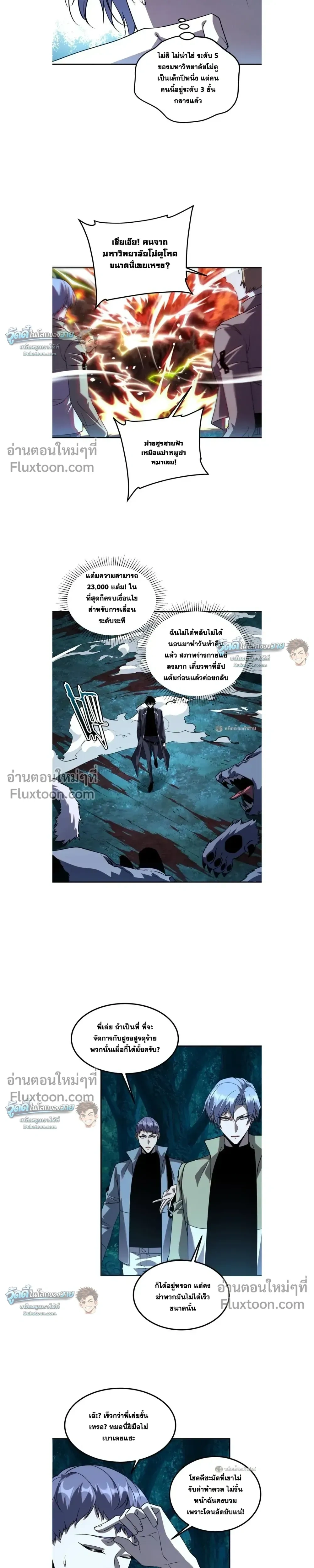 หน้าที่ 7