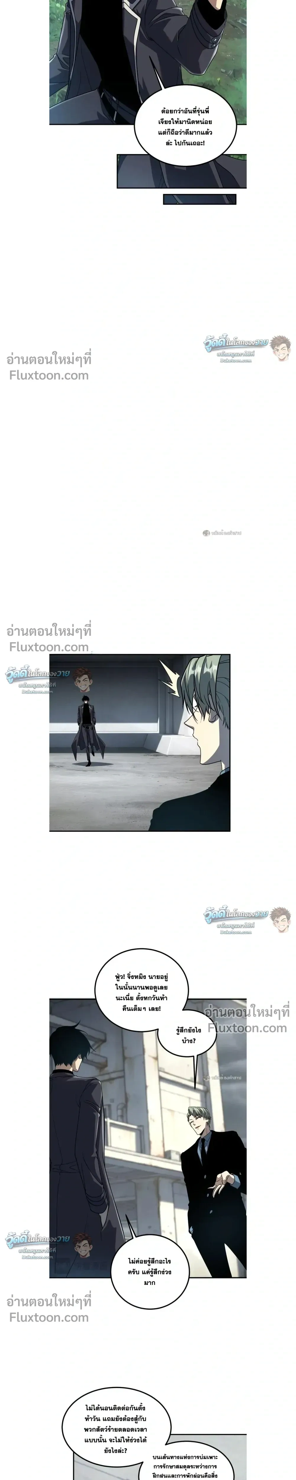 หน้าที่ 12