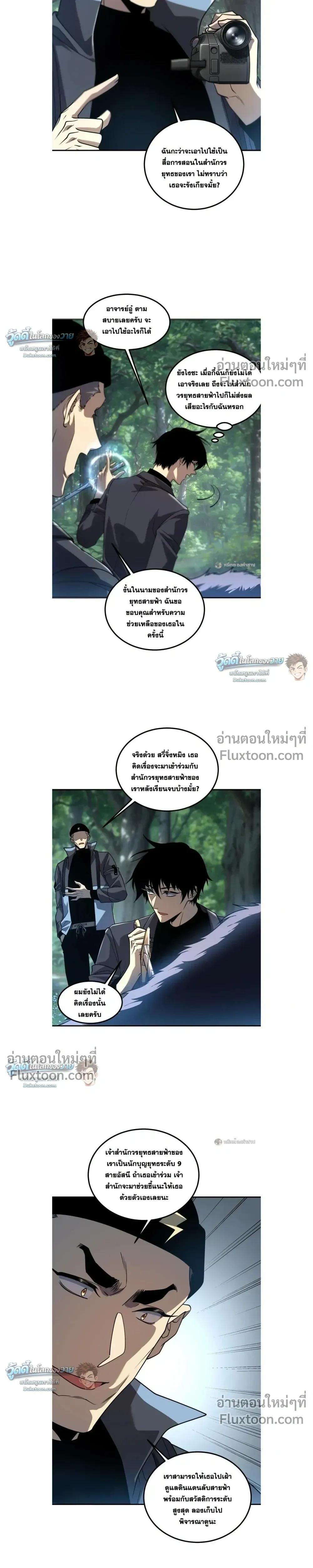 หน้าที่ 10