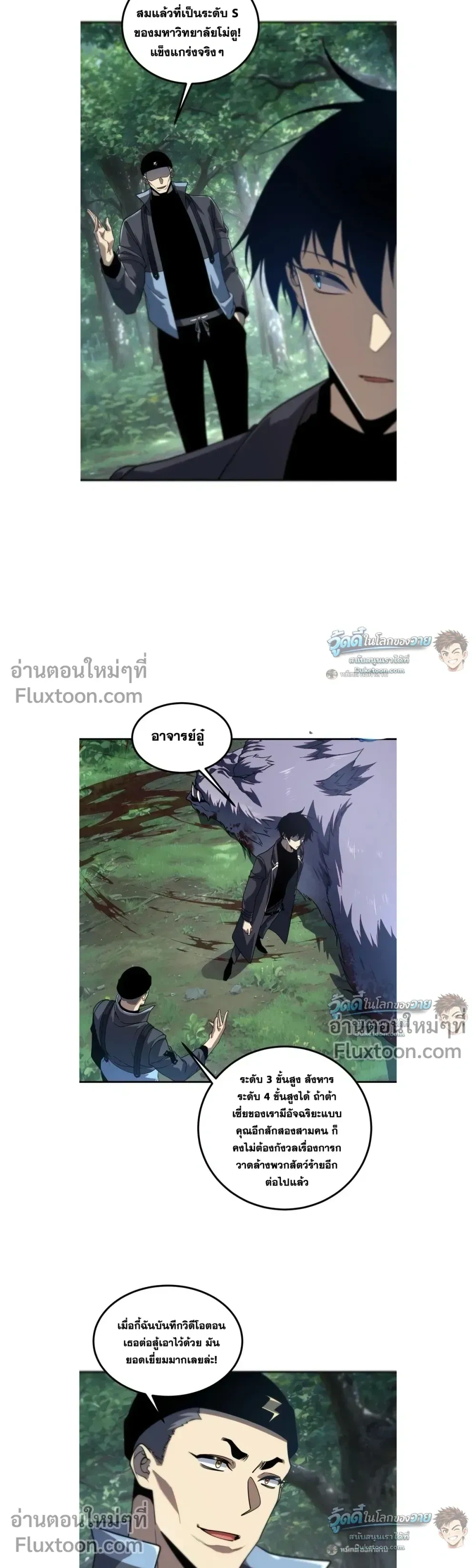 หน้าที่ 9