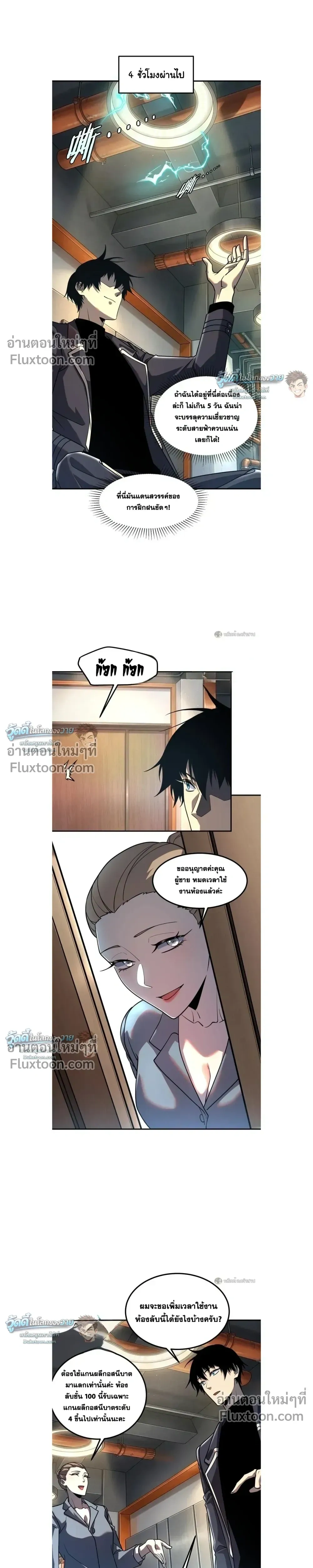 หน้าที่ 11