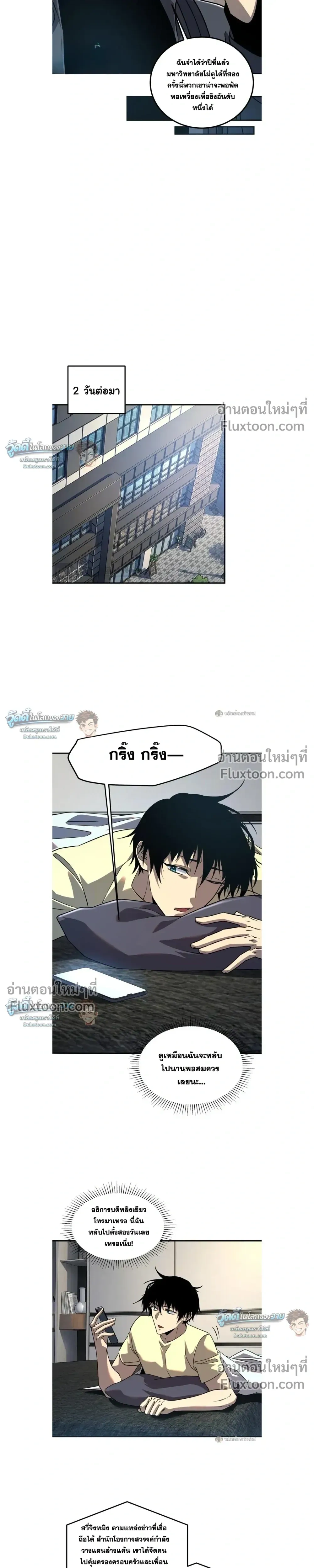 หน้าที่ 5