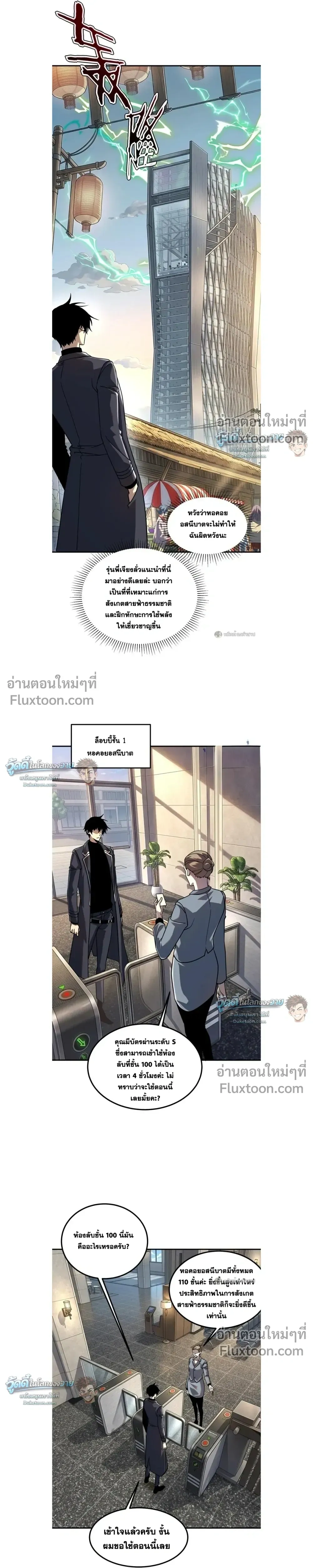 หน้าที่ 9