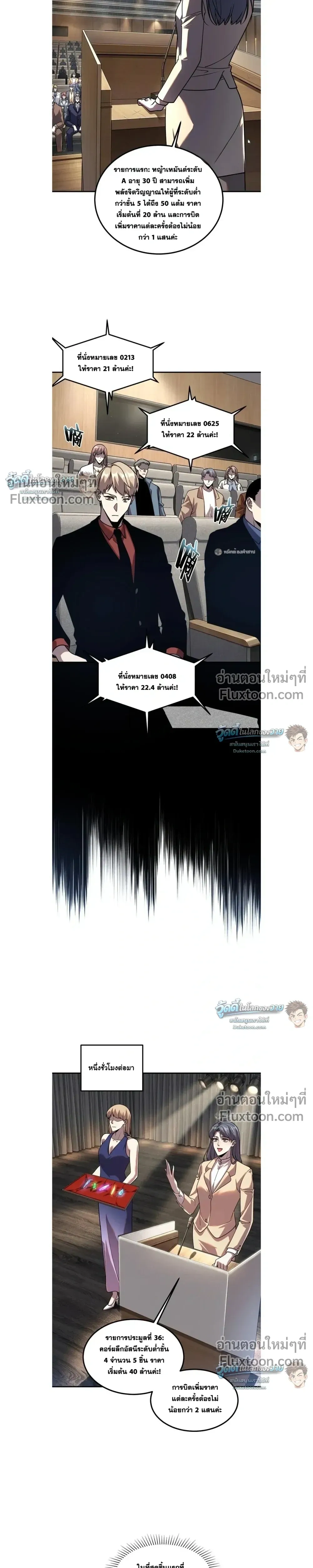 หน้าที่ 13