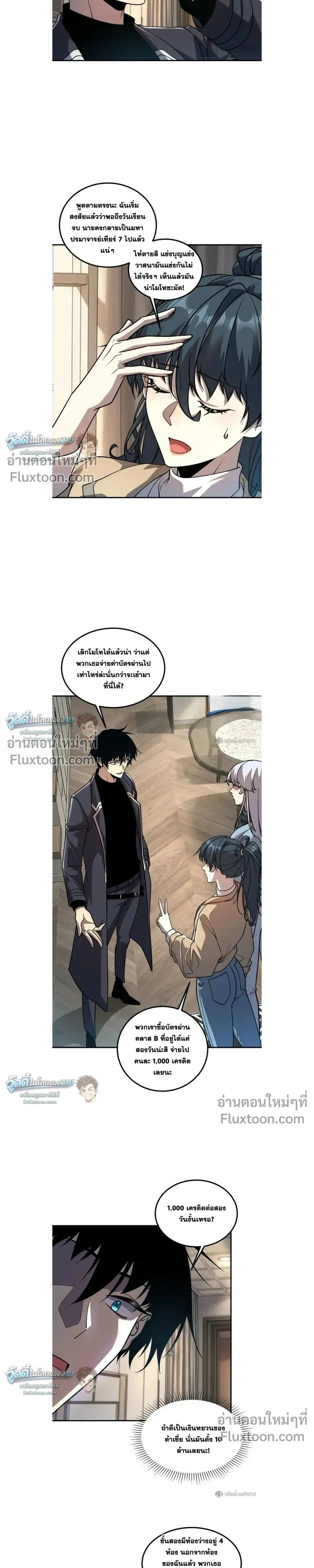 หน้าที่ 5