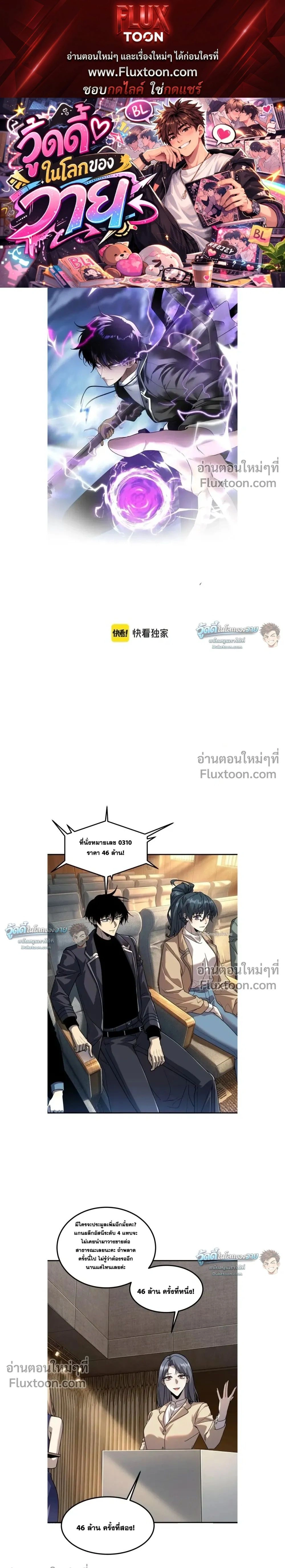หน้าที่ 1